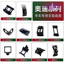 適用奧迪A6L A4L Q7汽車鑰匙套A8A7皮革智能車遙控鑰匙包保護殼扣 歷史價格詳細信息