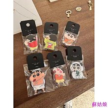 超可愛蠟筆小新 翻轉飲料袋 4色 歷史價格詳細信息