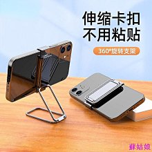 【手機支架】桌面支架 全金屬雙軸旋轉手機支架桌面ipad手機多功能通用平板支撐架便攜式 歷史價格詳細信息
