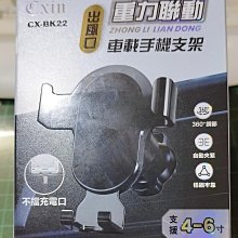 【好用】車載手機支架汽車儀錶台粘貼式車用手機架車內車上磁吸支撐架導航 HDOC 歷史價格詳細信息