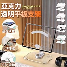 【台灣出貨】手機支架 自拍棒 三腳架自拍棒 手機三腳架 穩定器 直播架 藍牙 鋁合金 單軸穩定器 自拍棒 錄影三腳架 歷史價格詳細信息