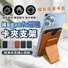 磁吸支架 磁吸手機殼 龍貓 無臉男 情侶 防摔 小眾 適用 iphone 16 15 14 13 11 12 pro m 歷史價格詳細信息