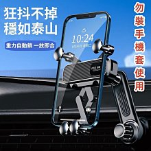 萬向手機車載支架直播自拍手機支架吸盤導航支架汽車車載手機支架 歷史價格詳細信息