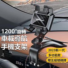 機車支架汽車支架 後照鏡支架 機車手機架 鋁合金版本 X型手機支架 寶可夢 G0106X鷹爪手機支架 歷史價格詳細信息