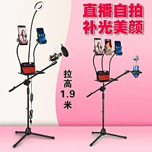 免夾式懸臂桌面床頭支架平板追劇神器拍攝錄視頻床上手機支架 歷史價格詳細信息