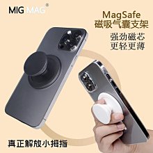 magsafe伸縮自拍杆 可夾可吸三腳支架磁吸夾子自拍杆 歷史價格詳細信息