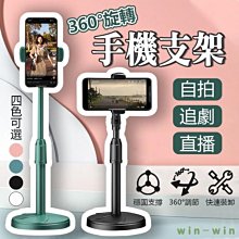 直播360手機架 M1批發下單-鍍客doker 歷史價格詳細信息