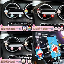 可愛車載手機支架倒掛鈎汽車橫豎出風口導航牢固不掉無異響 歷史價格詳細信息