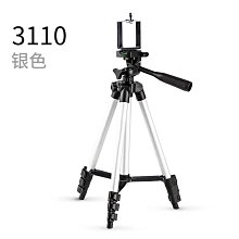 鋁合金三腳架 3120 贈送收納袋+無線藍芽自拍器 歷史價格詳細信息