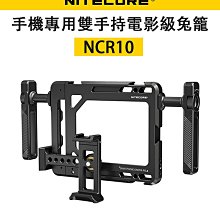 EC數位 Nitecore 奈特科爾 BB2 電動清潔吹塵器 吹塵器 電動 氣吹 33.6W 高功率 歷史價格詳細信息