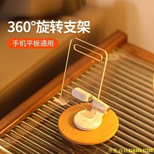 天極TJ百貨平板支架 手機支架 平板架 ipad磁吸支架 360°調節角度 手機平板通用 鋁合金材質 L型桌面支架 手機架 懶人支架 歷史價格詳細信息