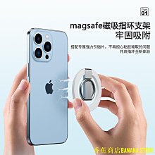 吸磁手指環手機架防掉指環新款背貼手機指環扣支架彩色長條款360旋轉桌面支架金屬折疊手機支架供雷射雕刻禮品 歷史價格詳細信息