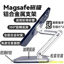 天極TJ百貨磁吸電鍍ins風手機氣囊支架 電鍍金屬花紋鏡子手機氣囊支架 可摺疊伸縮桌面支撐架 9款可選 歷史價格詳細信息