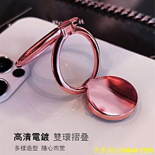 金屬手機支架 指環扣 手機掛繩短款二合一 鑰匙扣防丟指環支架女 歷史價格詳細信息