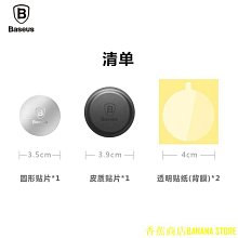 汽車天窗磁性遮陽防曬防蚊透氣通風折疊紗簾 歷史價格詳細信息