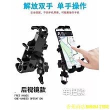 機車防震防抖鋁合金手機架電動車自行車公路登山車外送騎車騎行裝備拍攝機車減震 騎車手機導航支架 歷史價格詳細信息