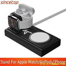 sincetop適用iPhone手機magsafe手錶watch耳機三合一無線充電支架 歷史價格詳細信息