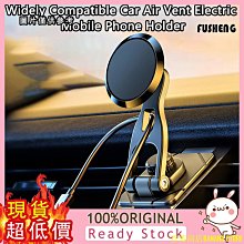 汽車天窗磁性遮陽防曬防蚊透氣通風折疊紗簾 歷史價格詳細信息