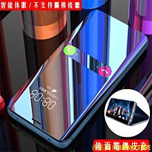 鏡面翻蓋皮套 LG V60 V50 V40 V30 Plus G8 Q6 K61 K50S 智能顯示休眠 手機支架保護套 歷史價格詳細信息