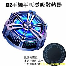 款便攜天線高清數位電視天線地面波電視天線dtmb高清數字天線 歷史價格詳細信息