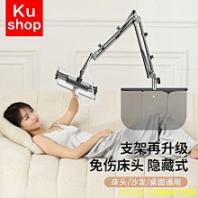 隱藏式兩用床頭桌面懸臂式懶人平板手機支架 歷史價格詳細信息