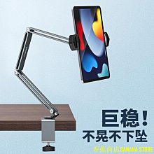 天極TJ百貨平板支架 手機支架 平板架 ipad磁吸支架 360°調節角度 手機平板通用 鋁合金材質 L型桌面支架 手機架 懶人支架 歷史價格詳細信息