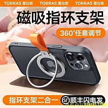 【手機支架】桌面支架 磁吸支架Magsafe手機平板iPad桌面支撐架增高旋轉iPhone蘋果通用 歷史價格詳細信息