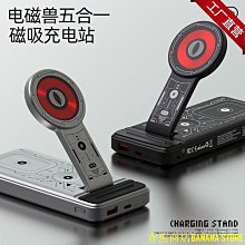 黑魚電力蝰蛇240w全功率發光數據線快充閃充液態矽膠適用安卓 歷史價格詳細信息