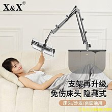 天極TJ百貨通用騎行支架自行車車把平板支架可調節pc支架摩托車導航支架穩定防震不會掉落適用7-11英寸 歷史價格詳細信息