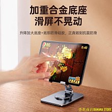 天極TJ百貨手機支架 懶人支架 摺疊支架 可愛史努比手機桌面支架追劇網課折詁便攜ipad平板萬能通用支撐架 歷史價格詳細信息
