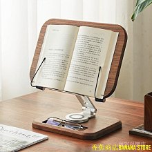 實木質書架桌面閱讀架兒童學生讀書看書支架神器書夾固定書本早. 歷史價格詳細信息