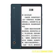 海信(Hisense)閱讀器A7經典版黑白墨水屏6.7英寸電紙書CC版 JYR5  露天市集  全台最大的網路購 歷史價格詳細信息