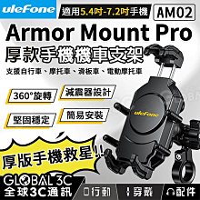 Ulefone Armor Pad 8吋三防平板電腦 4+64GB 7650mAh 水下相機 安卓12 歷史價格詳細信息