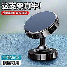 車用吸盤式手機支架 連桿滑軌一鍵拉伸 車用手機支架 中控台手機夾 不擋出風口 CD儀表板手機導航支架 可直橫360度旋轉 歷史價格詳細信息