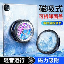 【2023新款】半導體制冷掛脖風扇 usb充電 便攜頸掛風扇 制冷風扇 掛脖小風扇 電風扇 歷史價格詳細信息