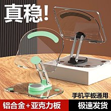 桌腿支架亞克力半懸空不銹鋼餐桌腳巖板大理石會議辦公桌腳架鐵藝 歷史價格詳細信息