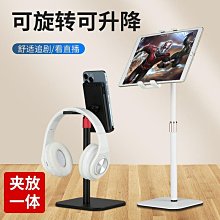 伸縮金屬桌面支架 鋁合金 懶人平板支架耳機通用手機支架 歷史價格詳細信息