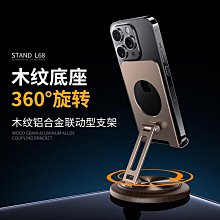 新款360度旋轉手機支架 平板支架 多角度折疊便攜桌面支架 手機平板支架 歷史價格詳細信息