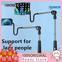 支架床上床夾加粗加厚支架追劇學習直播可夾式萬能懶人神器~兔年特價 歷史價格詳細信息