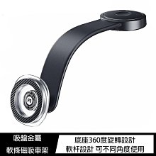 magsafe磁吸手機支架 金屬車載磁吸式強磁引磁片導航支架爆款　車載手機支架　導航支架　出風口手機支架 歷史價格詳細信息
