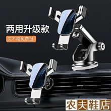 車用吸盤式手機支架 連桿滑軌一鍵拉伸 車用手機支架 中控台手機夾 不擋出風口 CD儀表板手機導航支架 可直橫360度旋轉 歷史價格詳細信息
