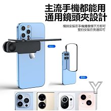 手機倒影自拍神器 附贈收納包 一鍵倒影照 天空湖面倒影 橫豎皆可拍倒影神器 拍攝夾 拍照道具 歷史價格詳細信息