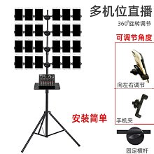 落地多機位支架快手主播設備拍攝升降補光燈手機架三腳架 歷史價格詳細信息