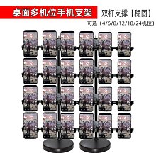 多機位桌面專業寫字雙手機俯拍支架書法架網課影片微課錄製架 歷史價格詳細信息