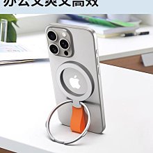 360度 磁吸手機支架 (Magsafe磁吸 黑色) 【樂豐生活】 歷史價格詳細信息