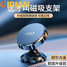 【上手家居】強力無痕貼片 6片組(無痕貼/掛勾貼片/無痕掛勾/置物架貼片/免釘牆/無痕免釘) 歷史價格詳細信息