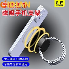 代駕手腕帶導航外賣架代駕專用手機臂套滴滴跑步神器運動臂帶支架 歷史價格詳細信息