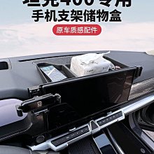 車載手機支架車內中控臺粘貼吸盤導航手機架儀表臺吸盤式車載導航 歷史價格詳細信息