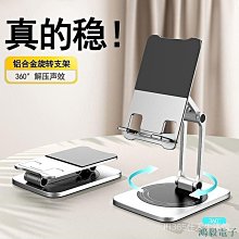 金屬摺疊懶人手機桌面支架簡約快手可攜式萬能影片拍攝美甲俯拍 歷史價格詳細信息