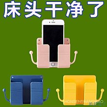 壁掛式手機支架/遙控器收納盒(1入) 顏色隨機出貨【小三美日】DS000618 歷史價格詳細信息